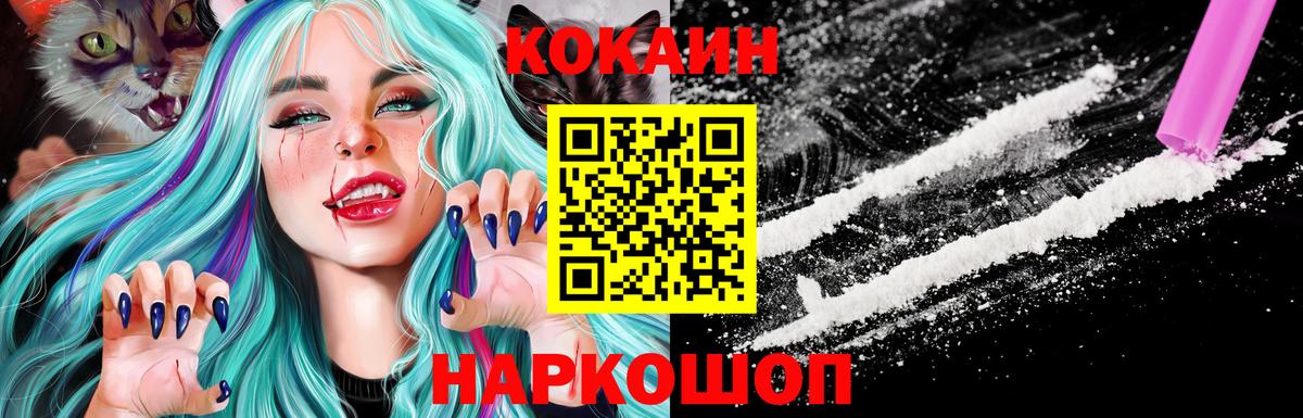 Кокаин Боливия Альметьевск