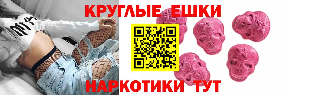 Альметьевск  как найти   Вход с VPN  Экстази VHQ 