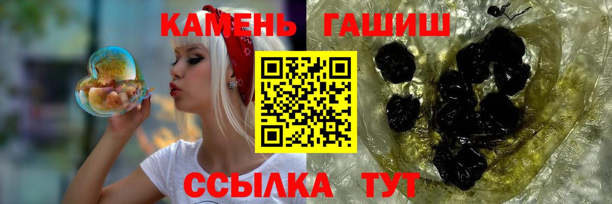 ГАШ Cannabis  купить наркотики цена  ГАШИШ убойный  Альметьевск  Вход с VPN  Гашиш 
