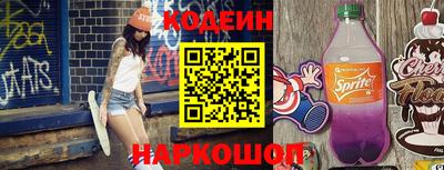 spice Брянск
