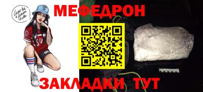 кокаин Братск