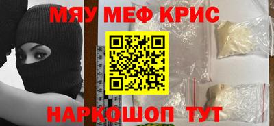 кокаин Братск