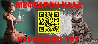 spice Брянск