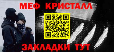 кристаллы Боровичи