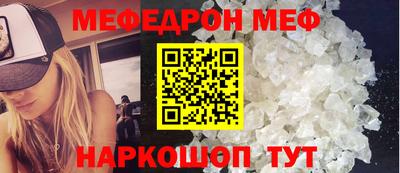 кокаин Братск
