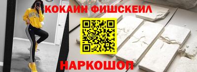 spice Брянск