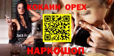 кристаллы Боровичи