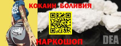 spice Брянск