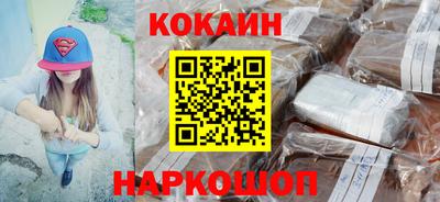 кристаллы Боровичи