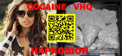 spice Брянск