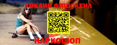 spice Брянск