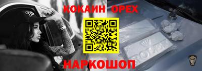 кристаллы Боровичи