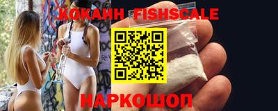 кокаин Братск
