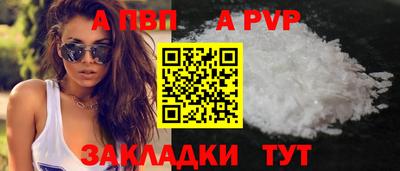 spice Брянск