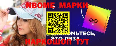 spice Брянск