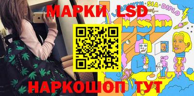 кокаин Братск