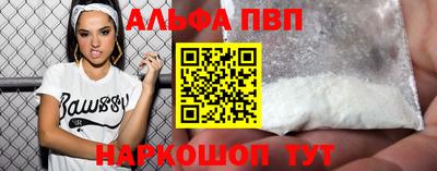 кокаин Братск