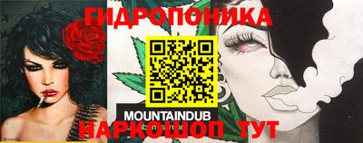 кристаллы Боровичи