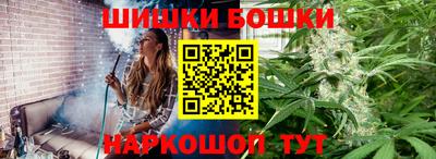 кокаин Братск