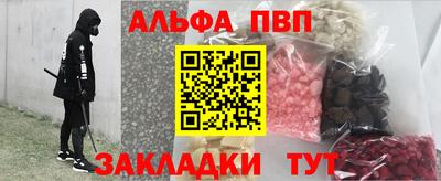 spice Брянск