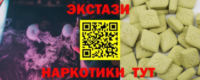 кокаин Братск