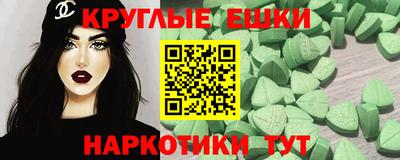 spice Брянск