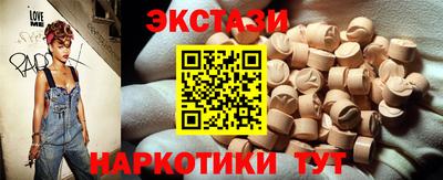 кристаллы Боровичи