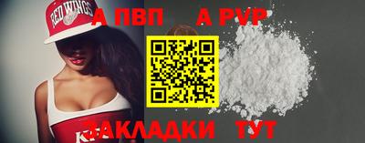 кристаллы Боровичи
