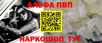кокаин Братск