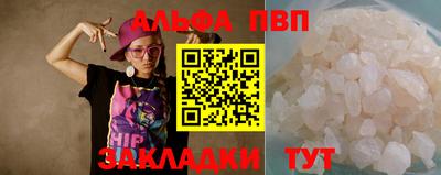 кристаллы Боровичи