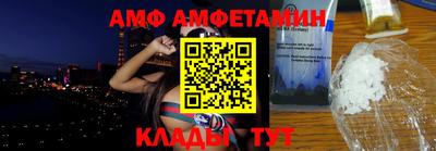 кокаин Братск