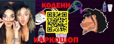 кокаин Братск