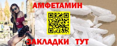 кристаллы Боровичи