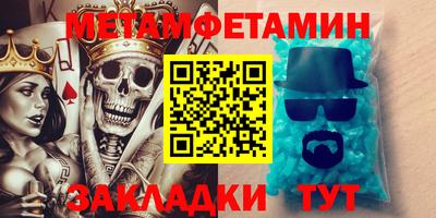 spice Брянск