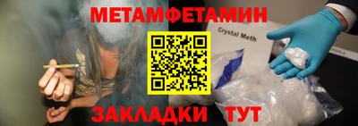 кристаллы Боровичи