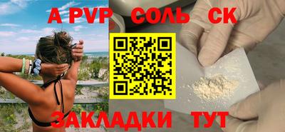 кокаин Братск