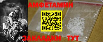 spice Брянск