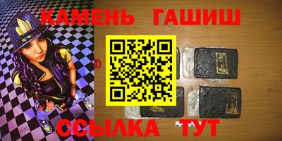 кристаллы Боровичи