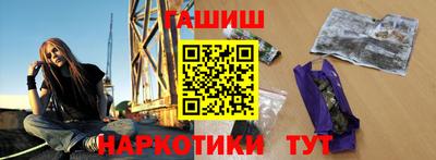 кристаллы Боровичи