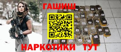 кристаллы Боровичи