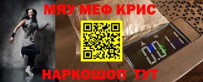 кокаин Братск