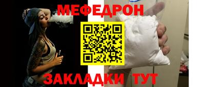spice Брянск