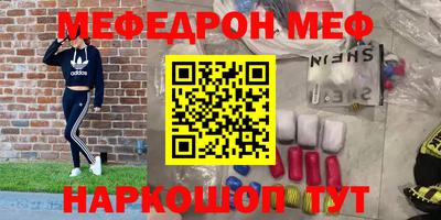 кристаллы Боровичи