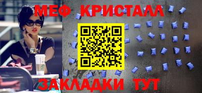 spice Брянск