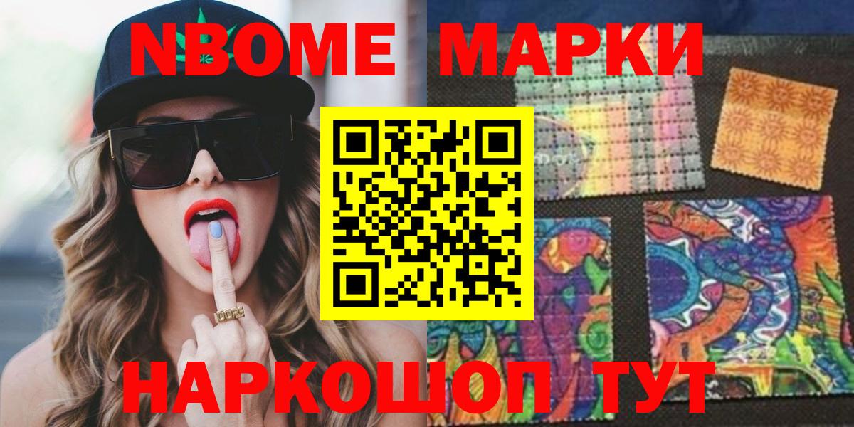 LSD-25 экстази ecstasy  Вход с VPN  MEGA маркетплейс  ЛСД экстази ecstasy  Альметьевск 