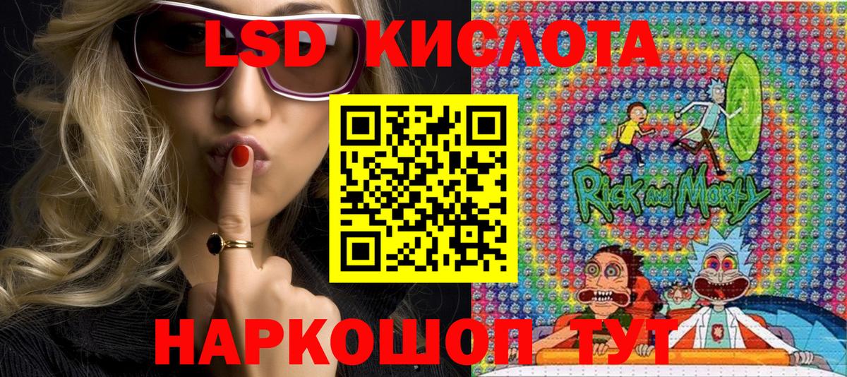 Наркотические марки 1,8мг Альметьевск