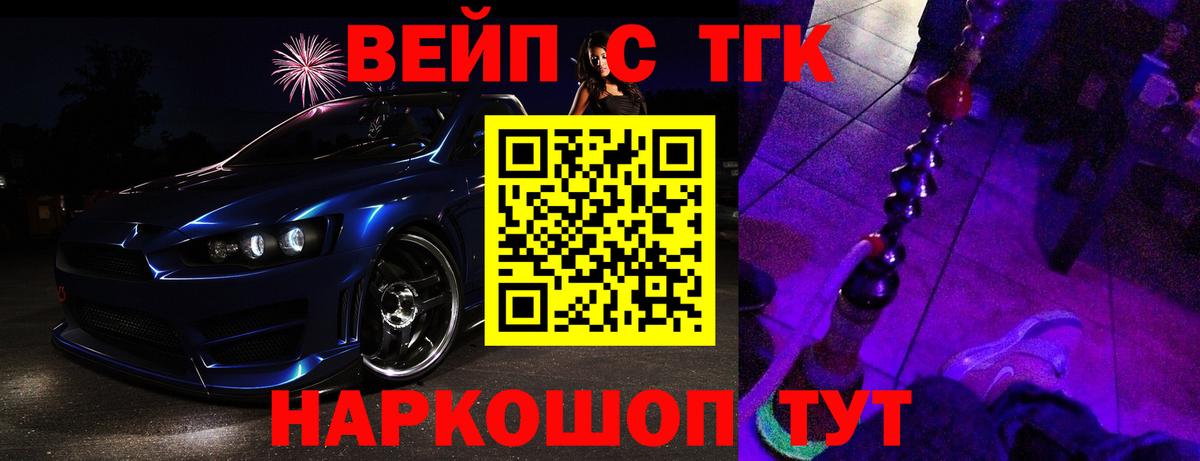 Альметьевск  ТГК концентрат  Вход с VPN 