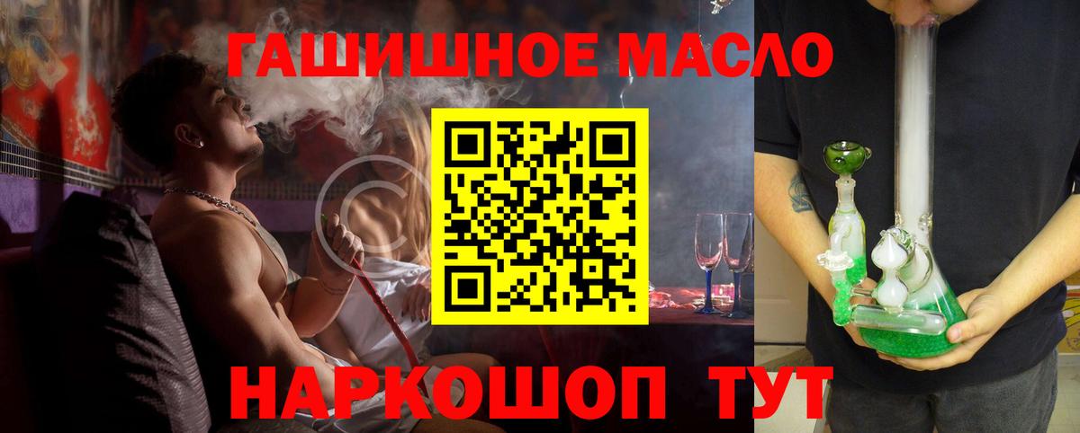 ТГК концентрат Альметьевск
