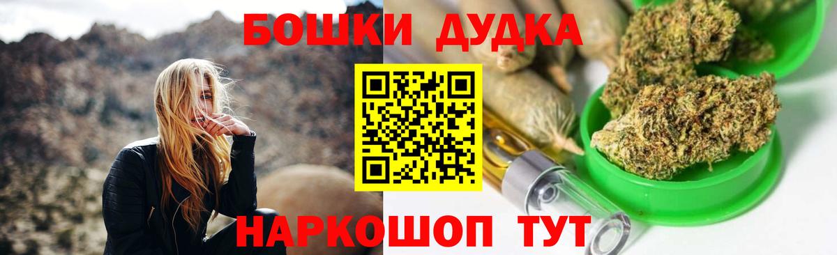 Шишки марихуана OG Kush  Каннабис план  Марихуана ГИДРОПОН  Вход с VPN  Конопля Bruce Banner  Альметьевск 
